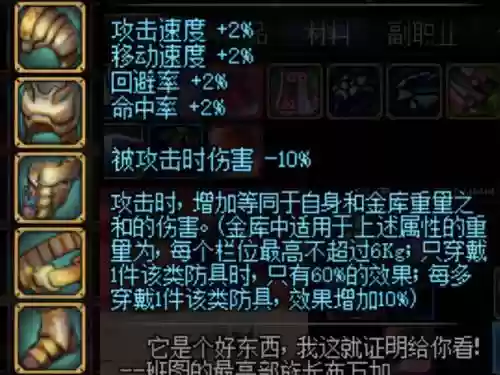 灵魂武器在哪强化装备