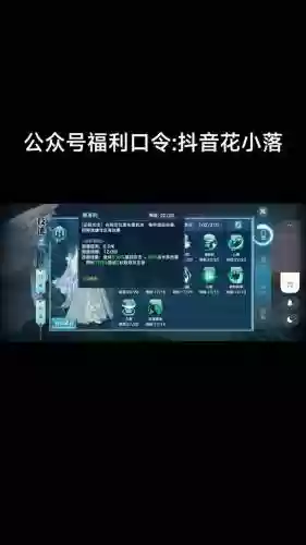 剑侠情缘1唐门技能插图1