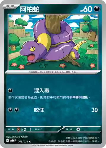 寻龙ol机关攻略蛇插图