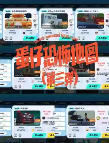 迷你世界疾病解密攻略