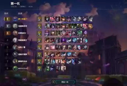 破碎秒表阵容搭配