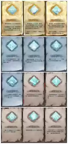 白色专属宝物技能_1插图
