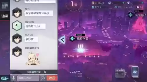 3周目牺牲结局全攻略_1插图