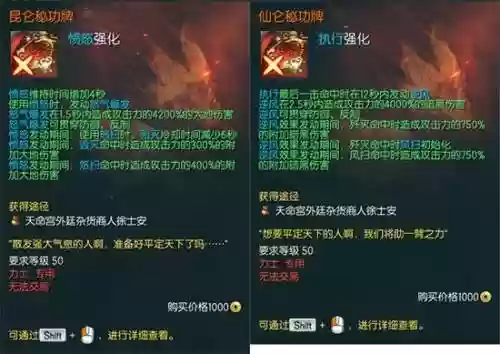 剑灵西洛力士新手攻略_1插图