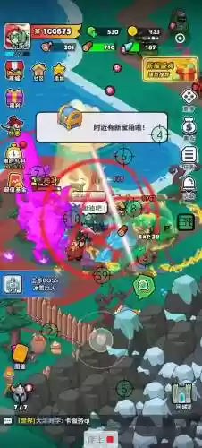 新版太极熊猫3奶妈攻略插图1