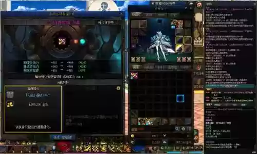 dnf大转移强化13武器技巧