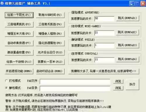 简单外挂卖装备脚本_1插图