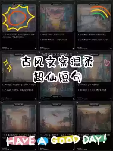 青丝成秋霜游戏攻略_1