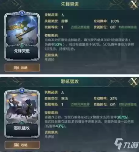 文明与传说阵容搭配攻略_1插图