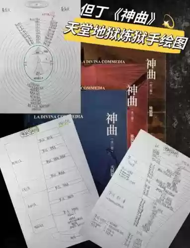 神之召唤地狱攻略_1