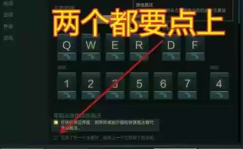 lol技能设置自我释放_1插图