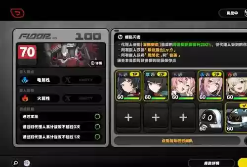 100层电梯附塔攻略21_1