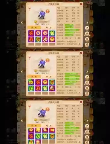 梦幻手游新召唤兽技能介绍插图