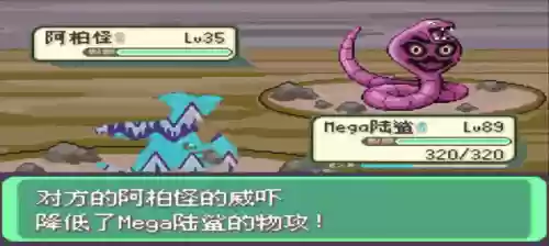 永恒之沫换技能插图1