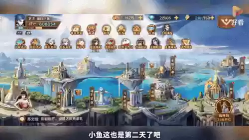 新斗罗大陆英雄阵容搭配