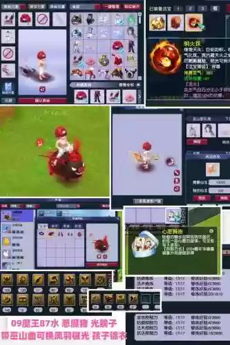 梦幻西游手游托在玩_1插图