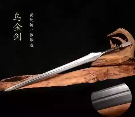 熔炼武器仅