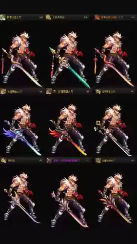 dnf男鬼剑武器装扮改燃武_1