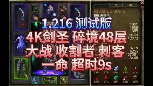 恐怖黎明发不出技能了