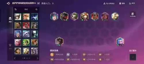 打红袖阵容搭配