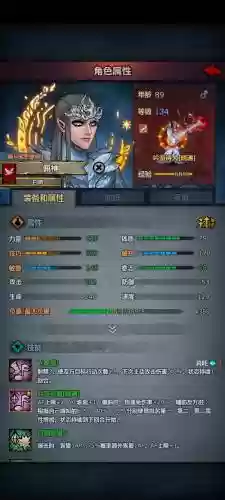 诸侯皇冠阵容搭配_1插图