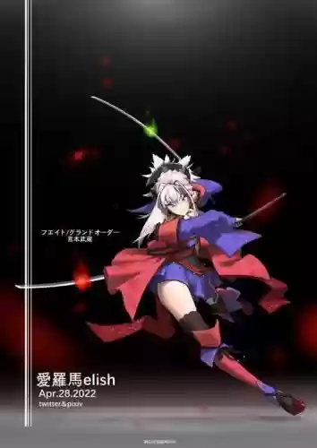 fgo宫本武藏技能素材在哪打