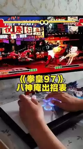 拳王八神奄攻略