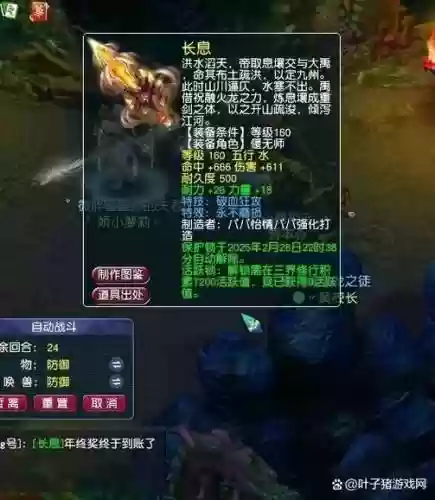 梦幻西游手游破血有什么好处_1插图