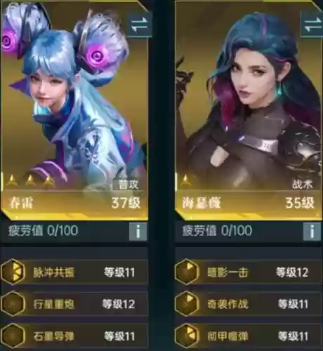 纪元重启阵容搭配