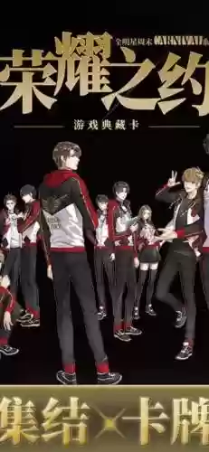 叶修阵容搭配插图
