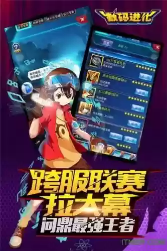 数码进化手游怎么搭配阵容插图