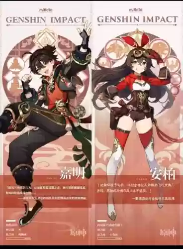 安柏搭配阵容插图