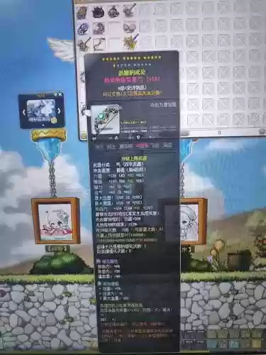 冒险岛弓带什么点装武器特效好看