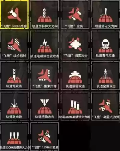 绝地潜兵刷技能点_2