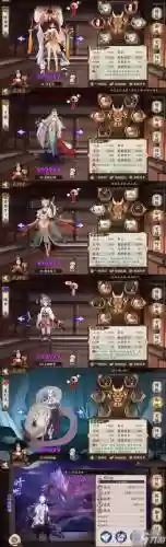 帝势天阵容搭配插图