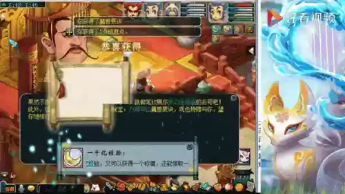 梦幻西游手游力劈善恶壁垒6_1