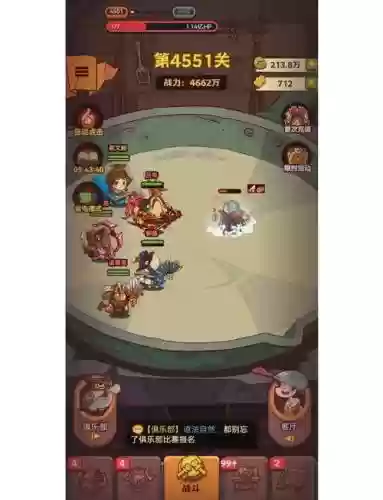 蔡文姬咸鱼阵容搭配插图