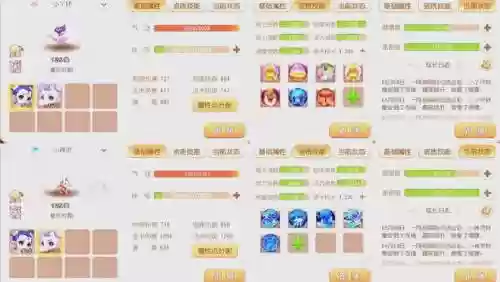 梦幻西游手游治疗强度怎么提升