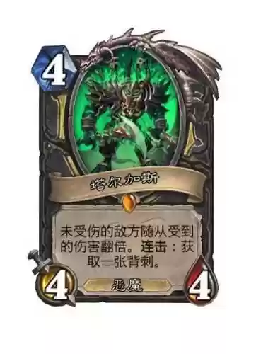 炉石潜行者卡牌攻略