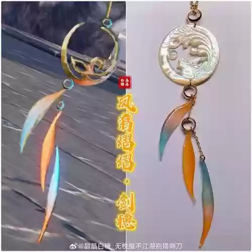 天刀里无法复刻的装备怎么办_1