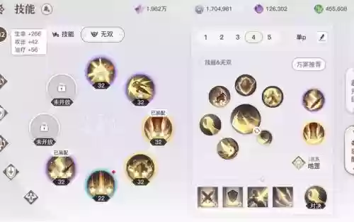 天谕pve圣堂技能修炼插图1