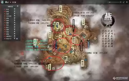 天刀宠物可学移速技能