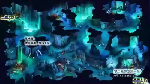 梦幻西游无底洞在哪啊