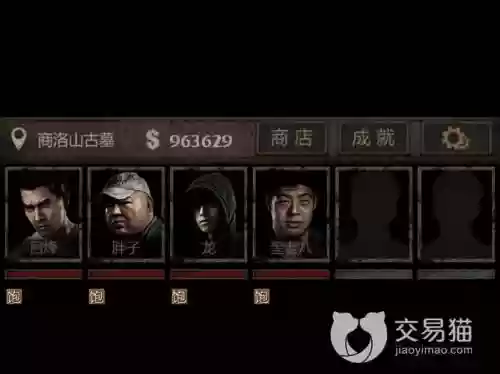 盗墓长生印阵容搭配插图