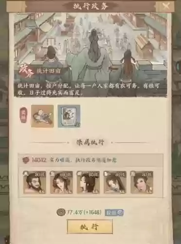 卧虎藏龙阵容搭配李白_1插图