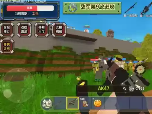 迷你世界志愿军阵容搭配插图