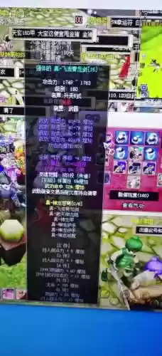 热血江湖单人装备副本_1插图1