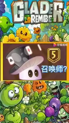 魔术菇阵容搭配插图