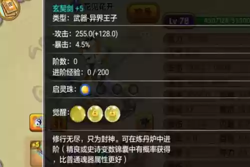 王子学什么技能好_1插图