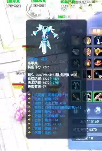 新倩女幽魂所有人物装备_1